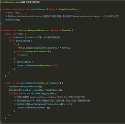 Java中的Session機制及其在南通軟件開發培訓中的應用