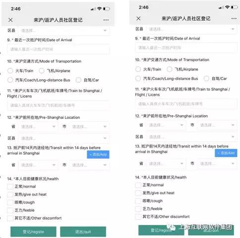 上?；ヂ摼W軟件集團 以高端協同管理軟件為核心，打造一體化軟件服務生態